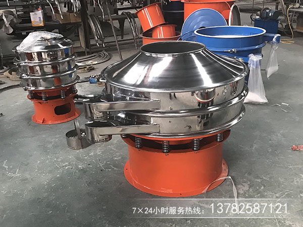 熒光粉塑料除渣除雜選擇塑料防腐蝕圓盤篩分機(jī)