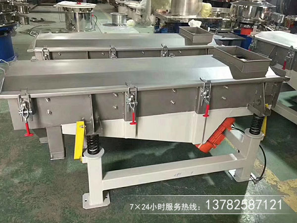 無粘性干式粉末、顆粒物料的篩分和除雜選用直線篩