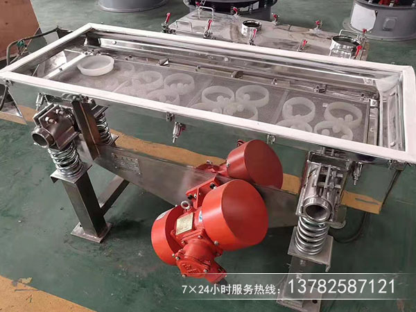 無粘性干式粉末、顆粒物料的篩分和除雜選用直線篩