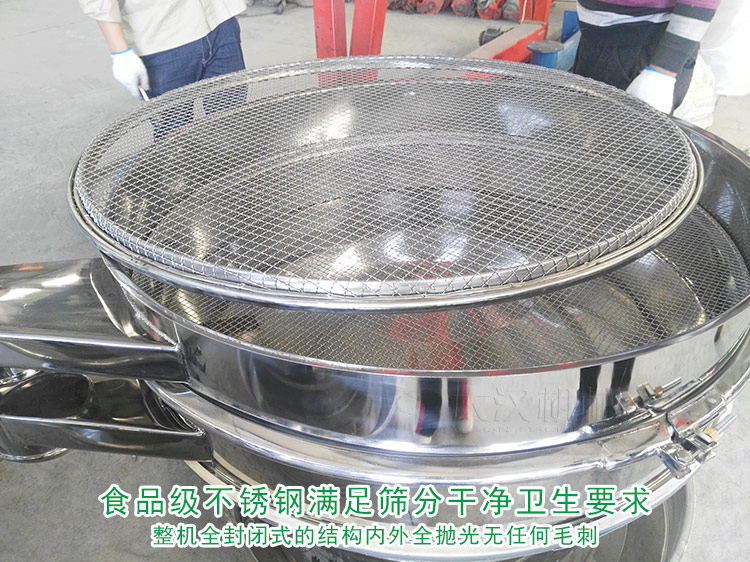 芝麻去雜使用什么篩子合適？多少錢？